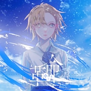 40mP×アユニ・Dコラボ曲リリース、専門学校HALのCMソング