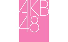 AKB48