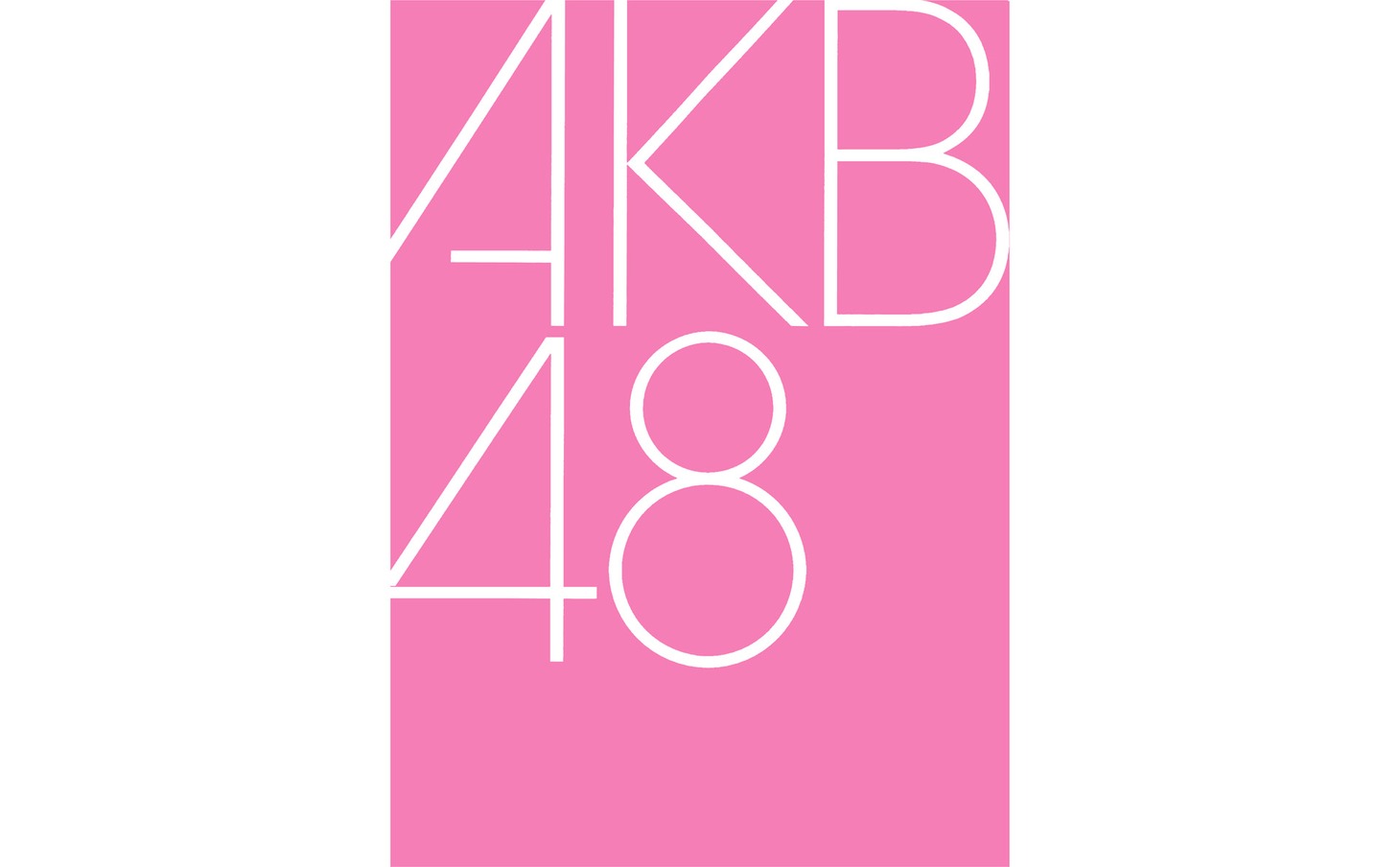 AKB48ロゴ (c)AKB48