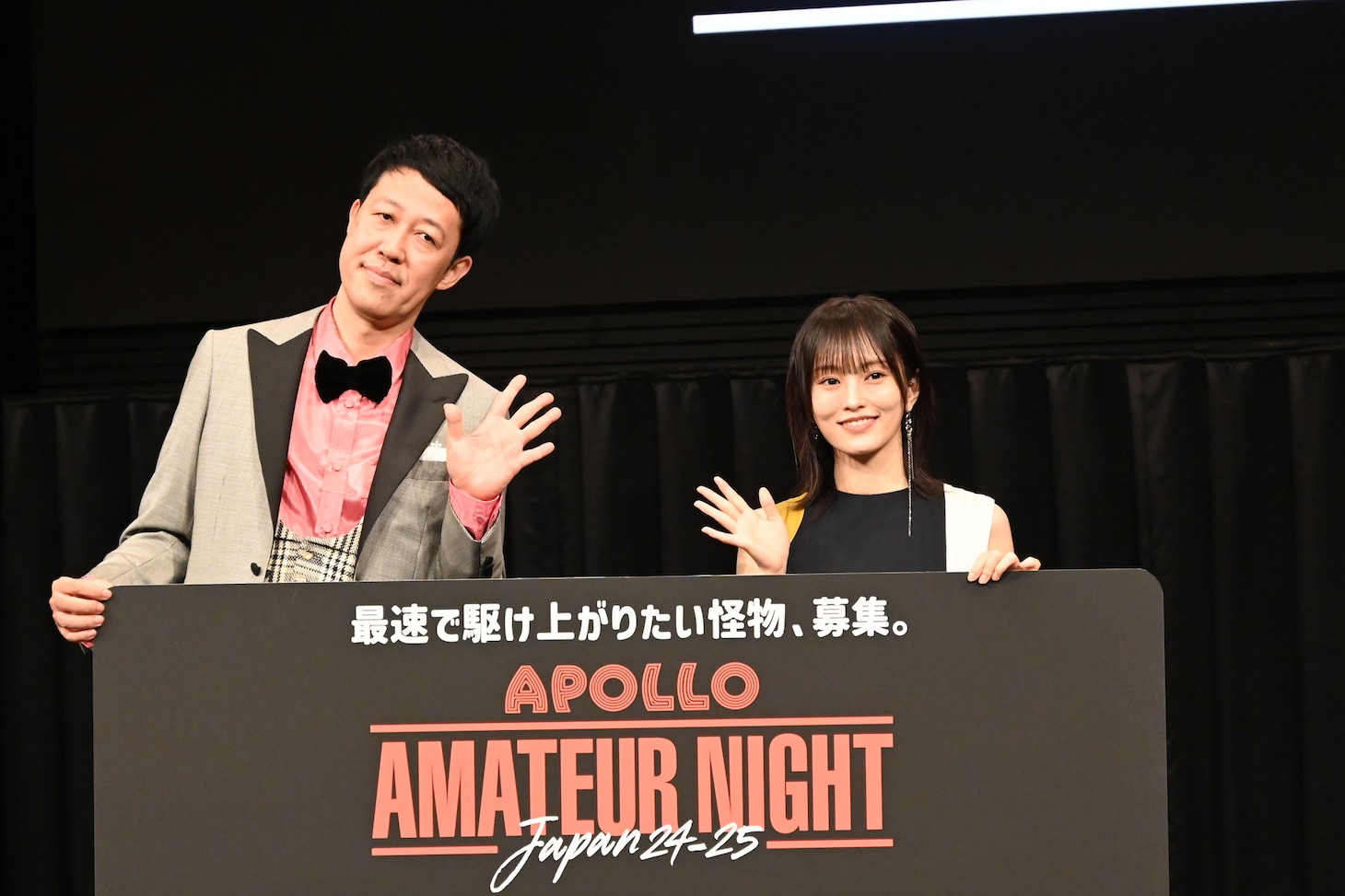 「APOLLO AMATEUR NIGHT JAPAN 24-25」開催発表記者会見より。