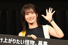 手を振る山本彩。