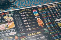 「マジックスパイス」メニュー表