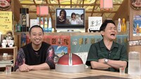 「相席食堂」より。(c)ABCテレビ