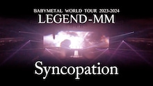 BABYMETAL「シンコペーション」ライブ映像より。