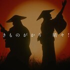 和装のいきものがかりと米俵が登場する「晴々!」MVは“和”がテーマ