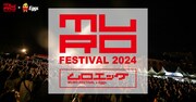 「ムロエッグ」キービジュアル