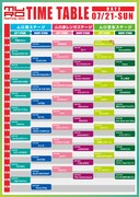 「MURO FESTIVAL 2024」DAY2タイムテーブル