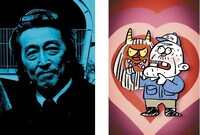 ヤマモ / 菅野カズシゲ