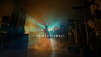 日本生命の新テレビCM「Play, Support.『ぼくらの力』篇」より。