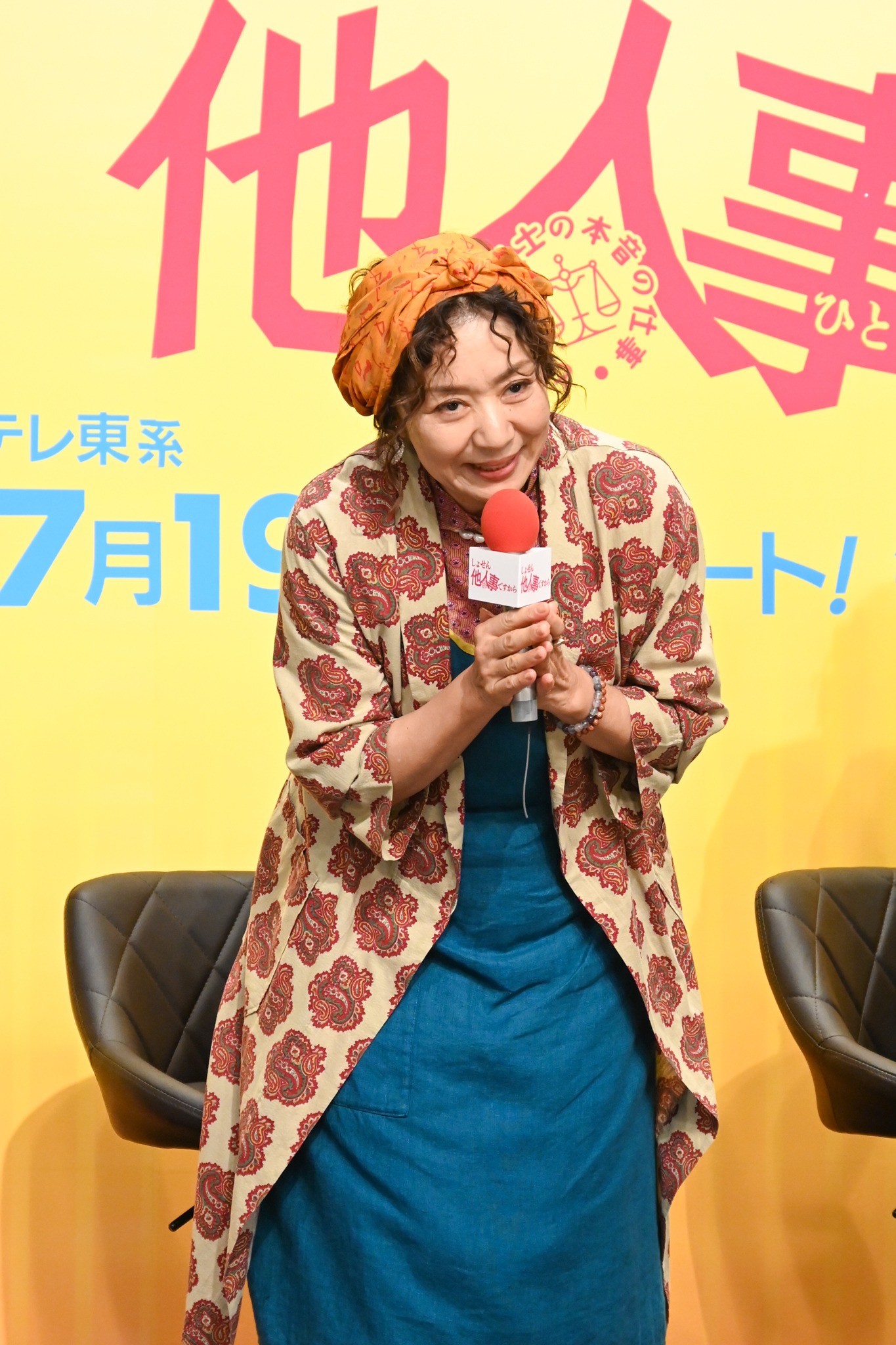 バースデーサプライズに感謝する片平なぎさ。