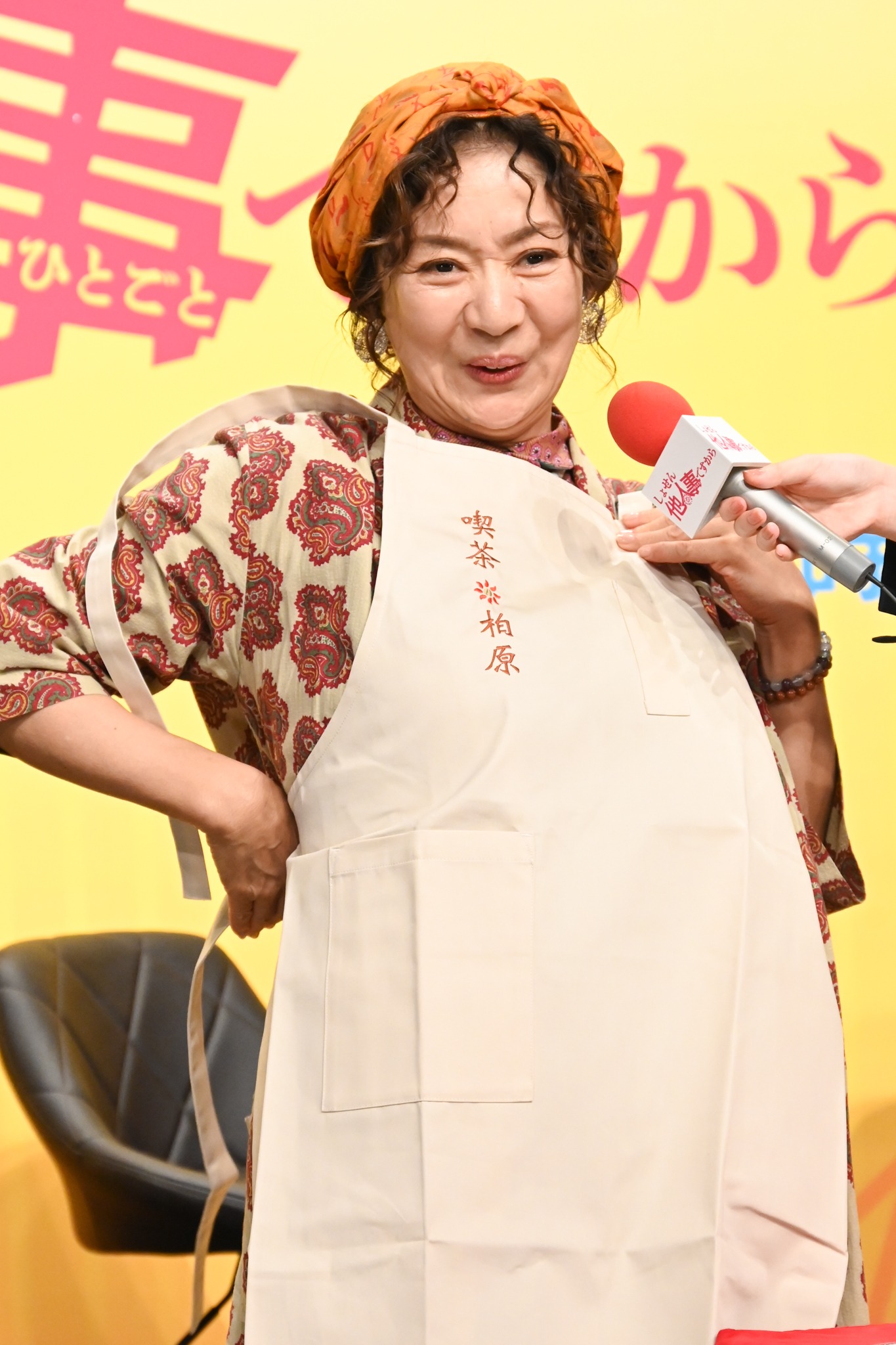 片平なぎさ