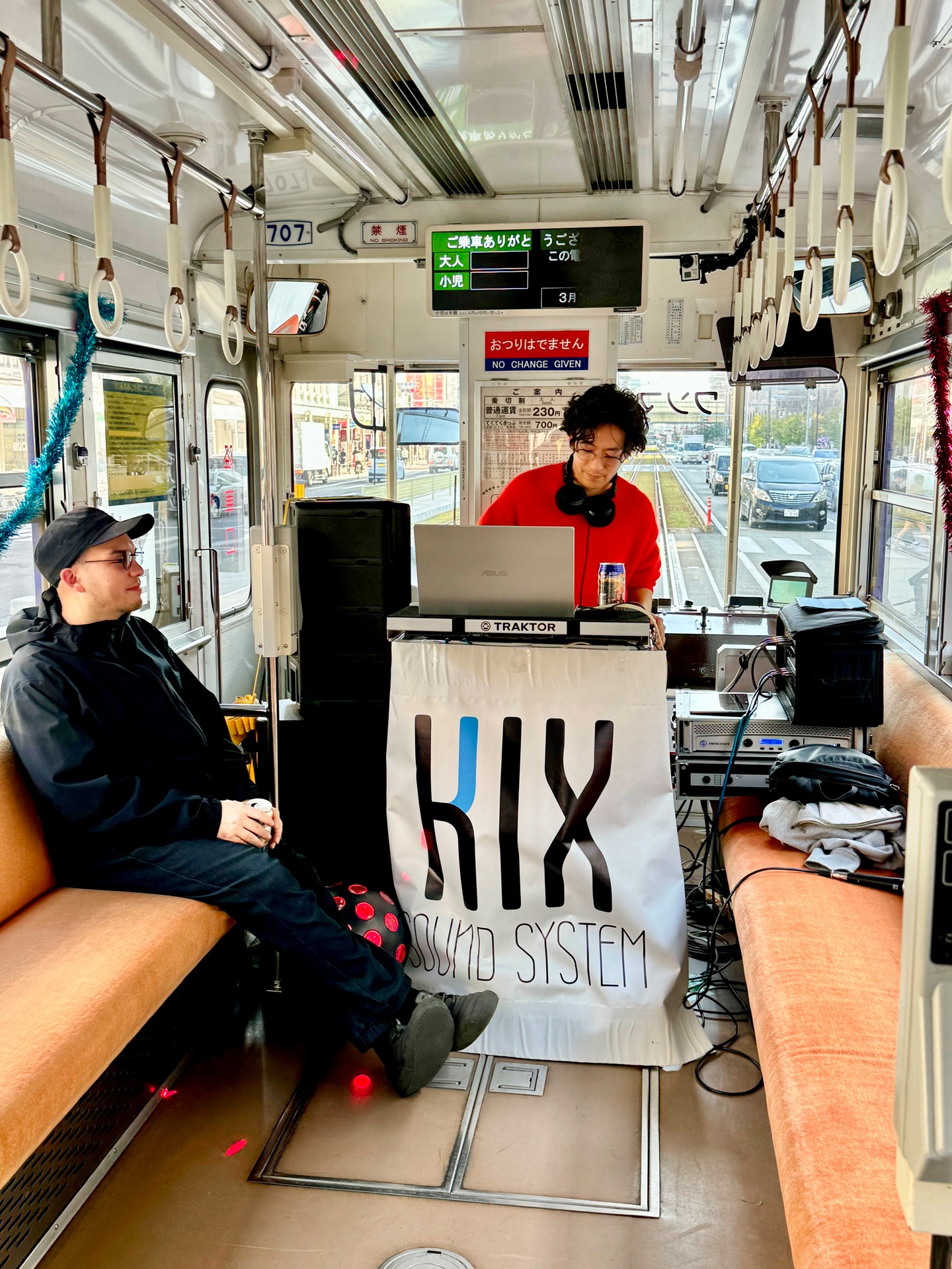 KiX Sound System