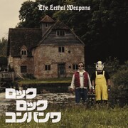 ザ・リーサルウェポンズ「ロック ロック コンバンワ」ジャケット