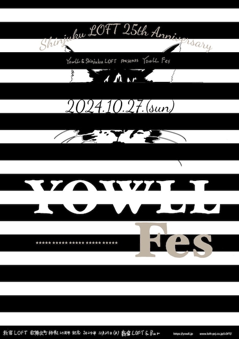 「YOWLL FES」ビジュアル