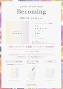 goomiey「Becoming」告知画像