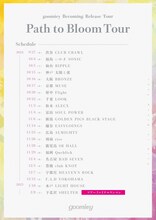 goomiey「Path to Bloom Tour」告知画像