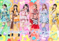 キミイロプロジェクト