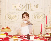 百田夏菜子「Talk With Me Xmas Night ～シンデレラタイム～」ジャケットのキャラファインボード。