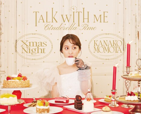 百田夏菜子「Talk With Me Xmas Night ~シンデレラタイム~」ジャケットのキャラファインボード。
