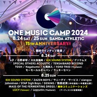 「ONE MUSIC CAMP 2024」ラインナップ