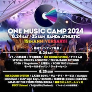 「ONE MUSIC CAMP 2024」ラインナップ