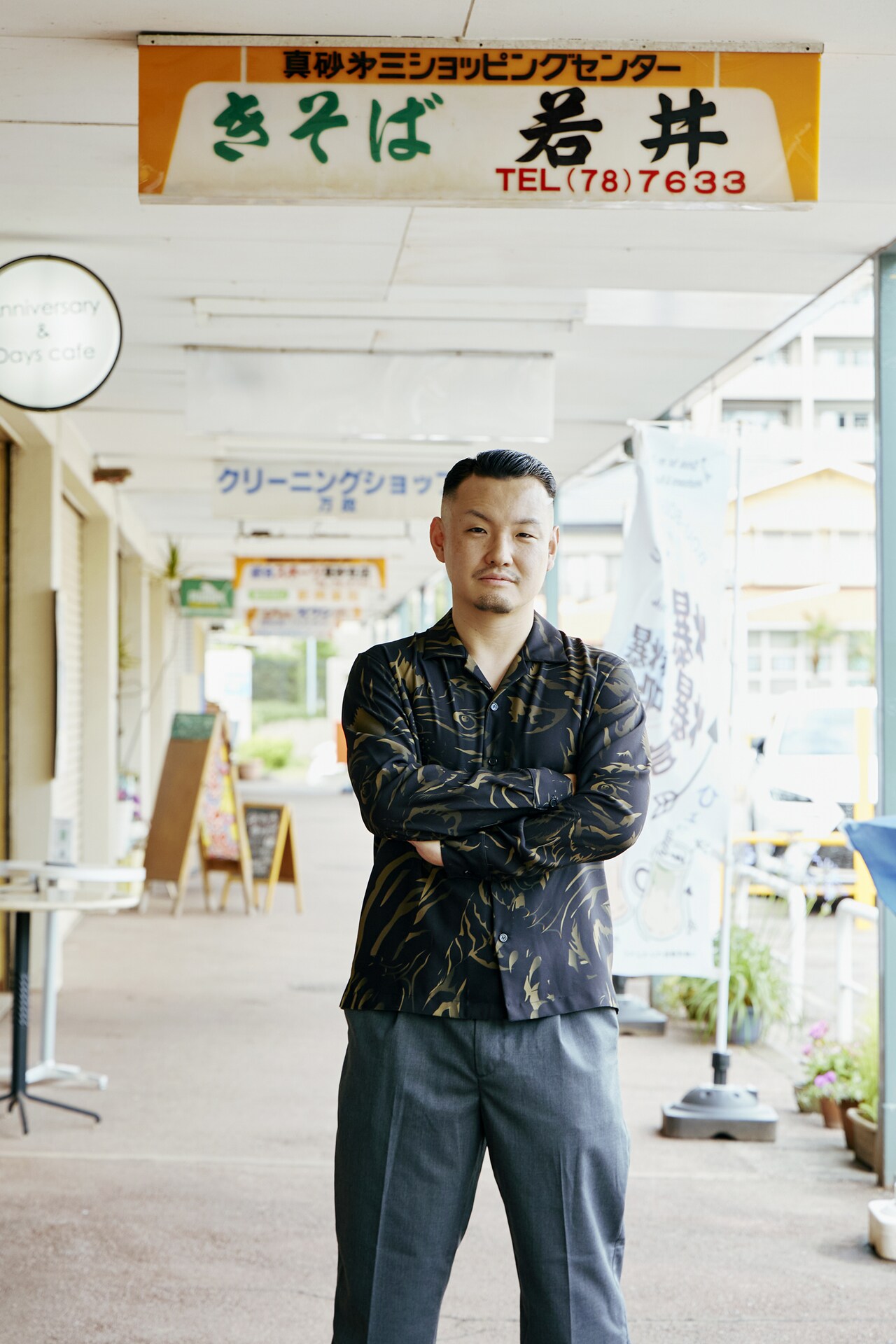 輪入道「散歩の達人」に登場、検見川浜で過ごした青春時代を語る