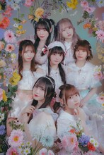 さよならステイチューン