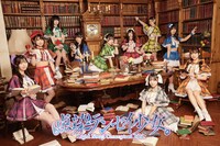 点染テンセイ少女。