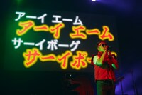 サイボーグジョー