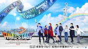 BACK-ON、全国4都市開催の「仮面ライダーガッチャード ファイナルステージ」全公演に帯同