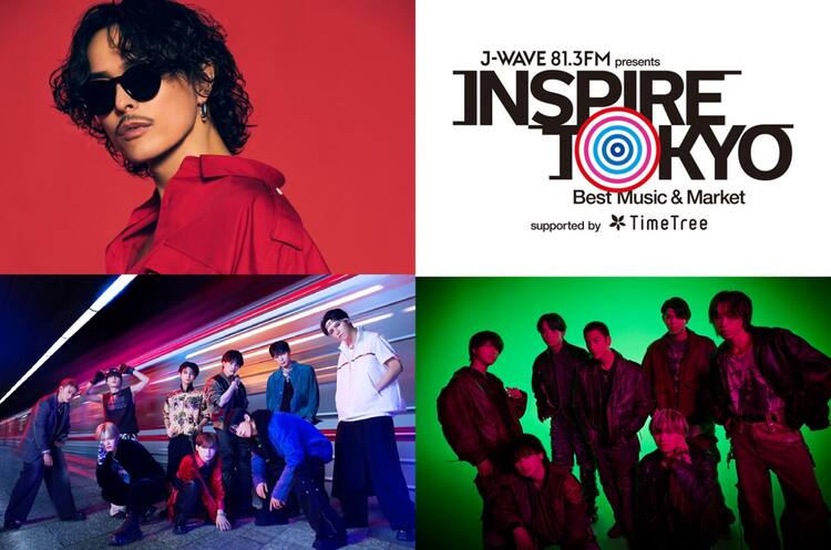 今市隆二、超特急、BE:FIRSTら出演「INSPIRE TOKYO」をテレビ放送 