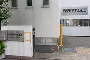 フェルナンデス本社