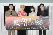「顔に泥を塗る」取材会の様子。(c)テレビ朝日