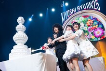 ウエディングケーキと清 竜人25。