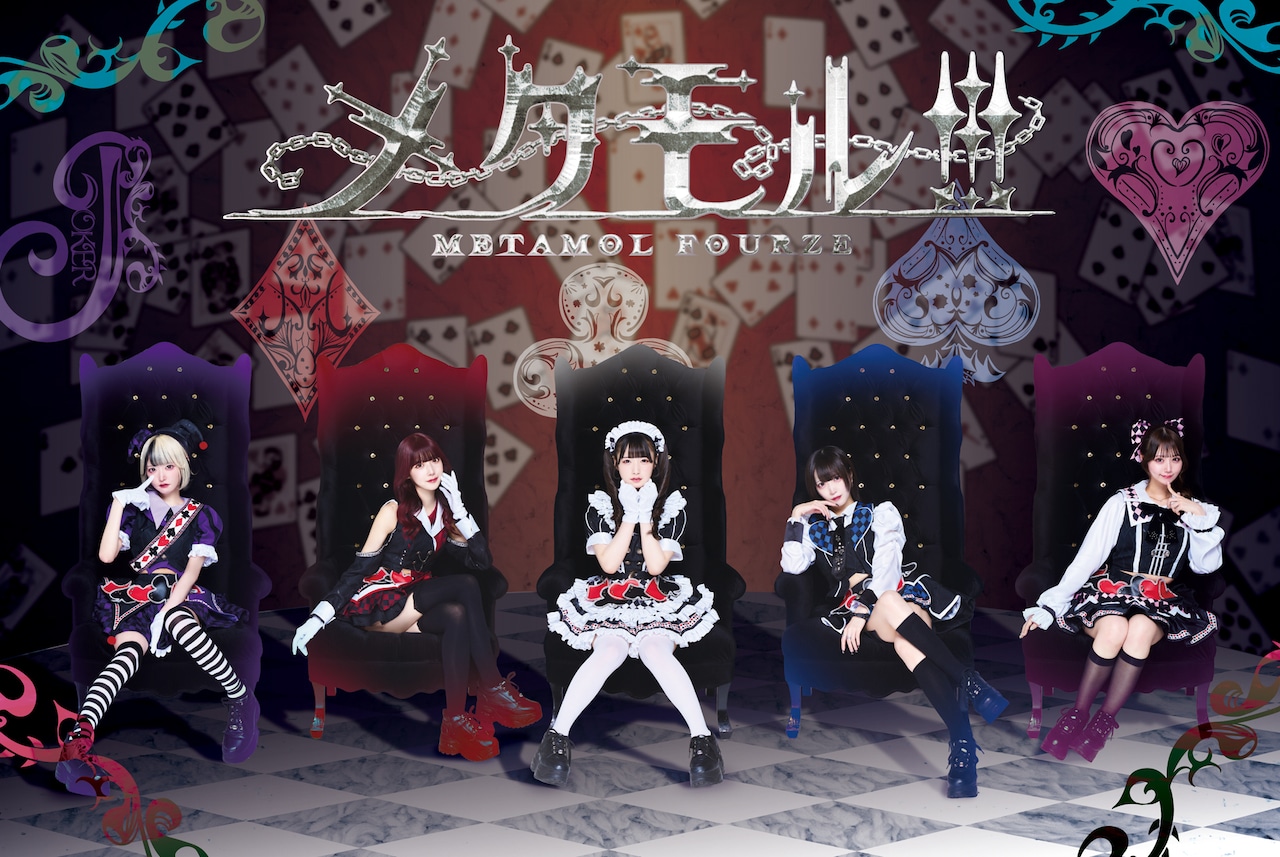 まどきトランプ MADKID ジョーカー 今話題の「ジョーカーJOKER