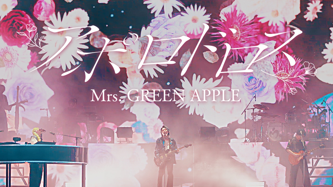 MrsGREENAPPLE_live.jpg?