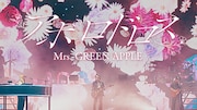 Mrs. GREEN APPLE「アポロドロス」ライブ映像より。