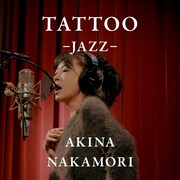 中森明菜「TATTOO -JAZZ-」配信ジャケット
