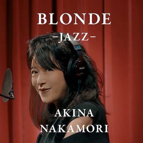 中森明菜「BLONDE-JAZZ-」配信ジャケット