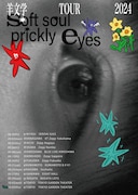 「羊文学 TOUR 2024 "soft soul, prickly eyes"」ビジュアル