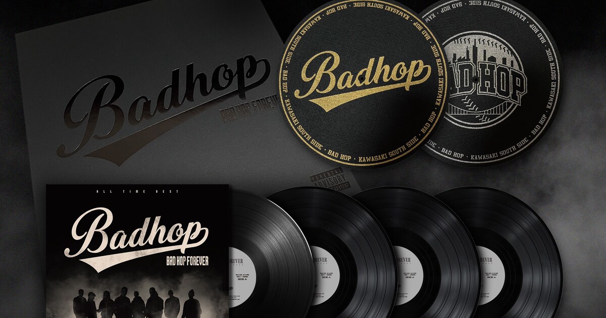 BAD HOP初のベストアルバムがアナログ化 - 音楽ナタリー