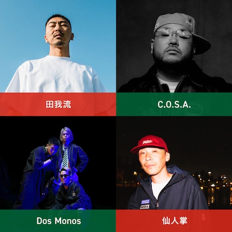 「りんご音楽祭2024」出演アーティスト第7弾