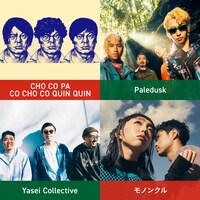 「りんご音楽祭2024」出演アーティスト第7弾