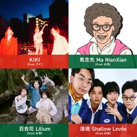 「りんご音楽祭2024」出演アーティスト第7弾