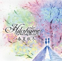 Hilcrhyme「春夏秋冬」配信ジャケット