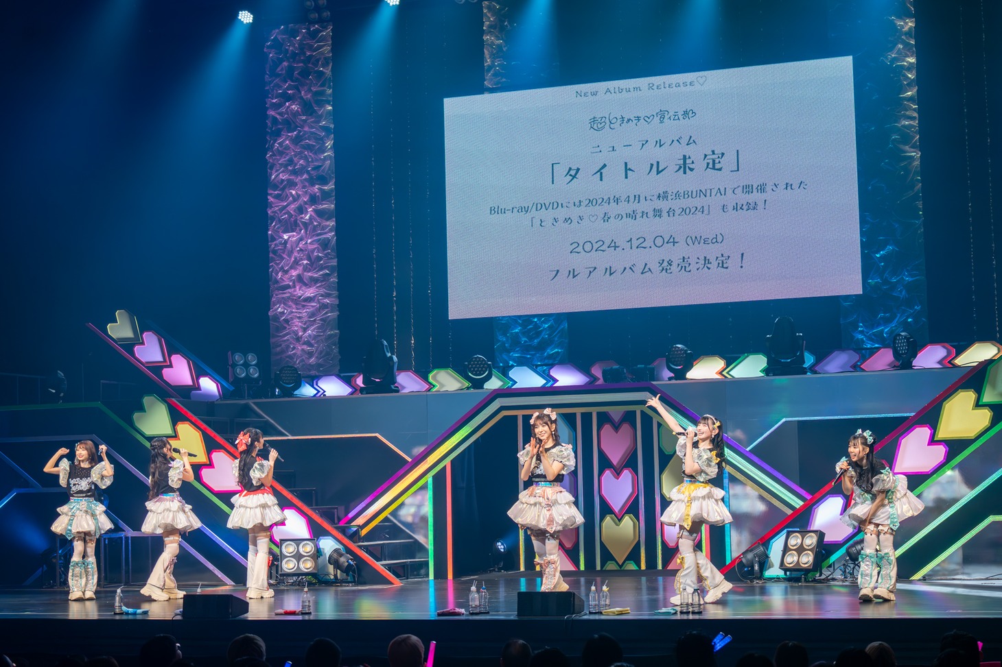 ニューアルバムの発売が決定したことを告知する超ときめき♡宣伝部。