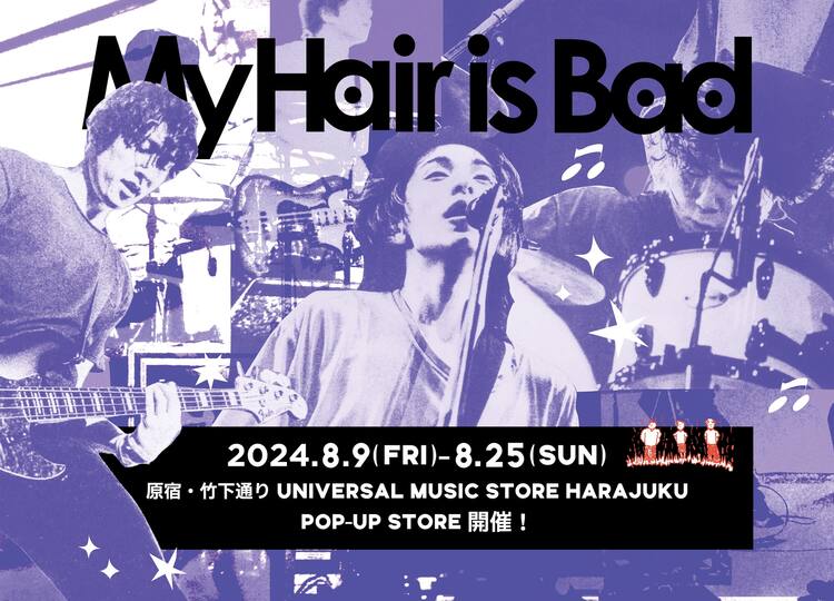 My Hair is Bad初のポップアップがオープン「クレヨンしんちゃん