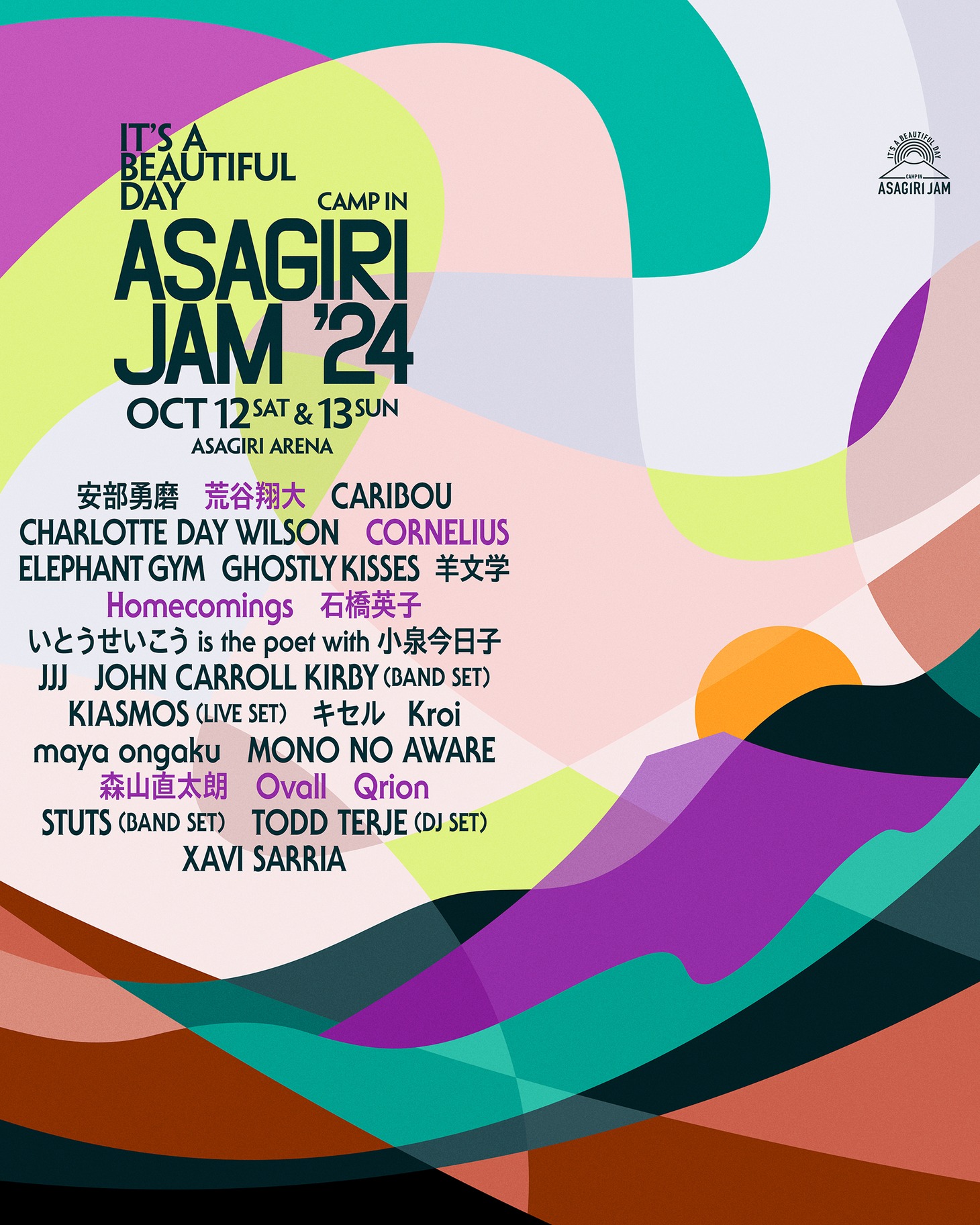 「～It's a beautiful day～ Camp in ASAGIRI JAM '24」告知ビジュアル