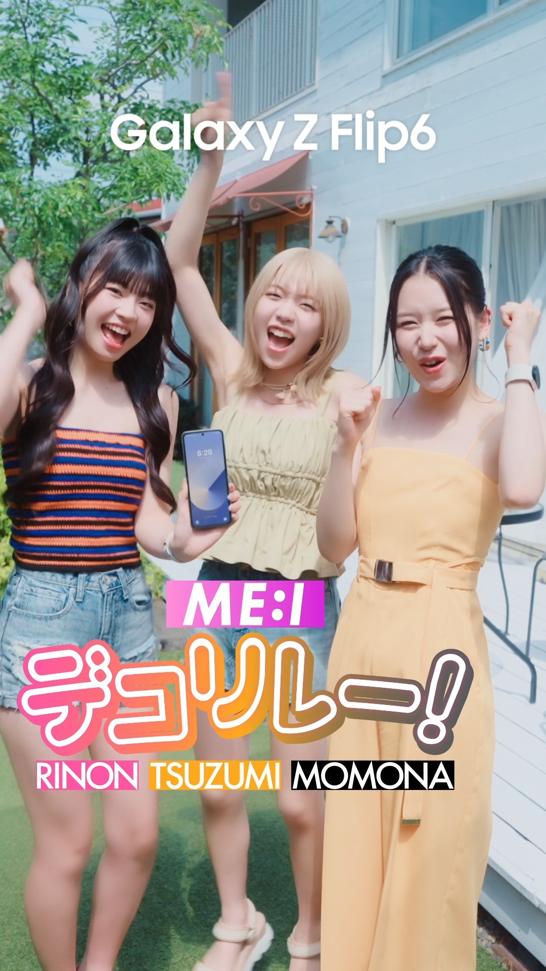 WEBムービー 「【ME:I】Galaxy Z Flip6カバー画面デコリレー！」編より。