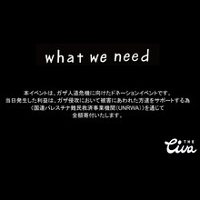 THEティバ「what we need」メッセージ
